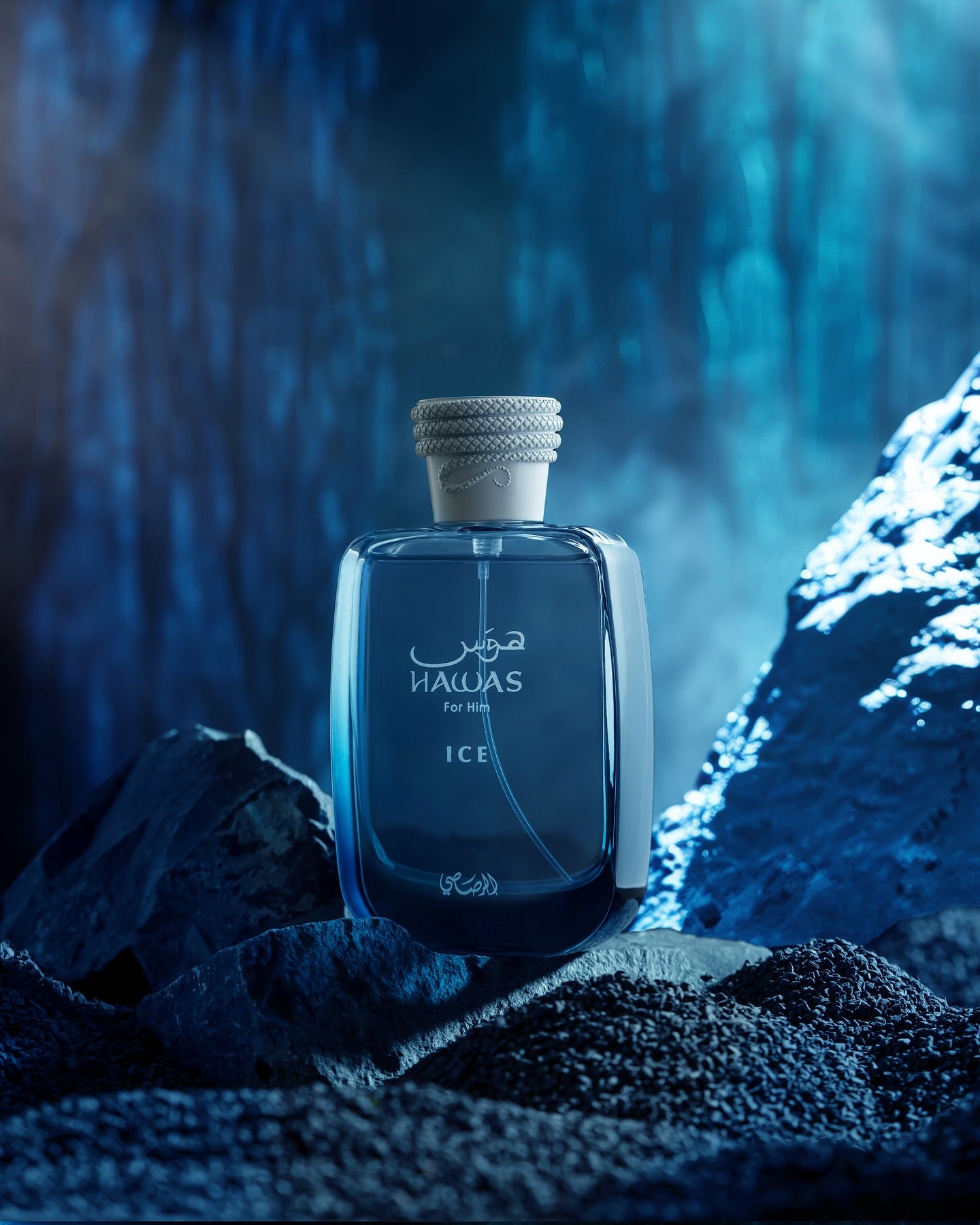Rasasi Hawas Ice For Him EDP 100ml